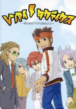 Ren'ai Tactics ~Ano Ki no Shita Kara Hajimeyou~