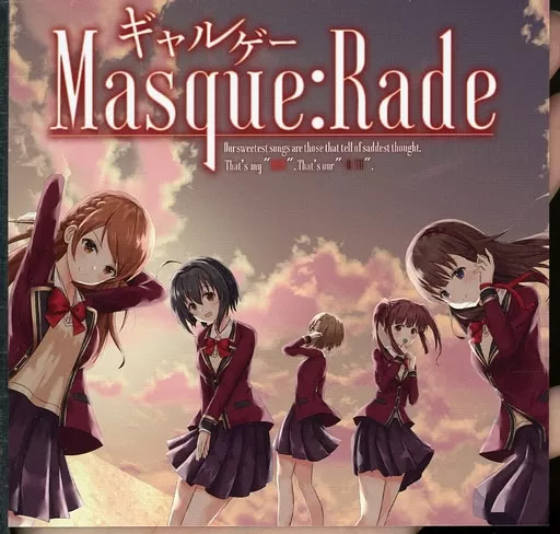 Galge Masque:Rade cover