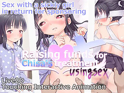 Chisa-chan o (Sex de) Sukuukai cover
