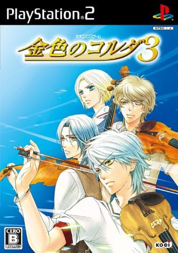 Kin'iro no Corda 3