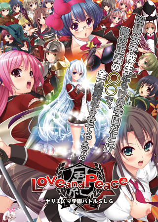 Love and Peace ~Otomeboshi Senki~ cover