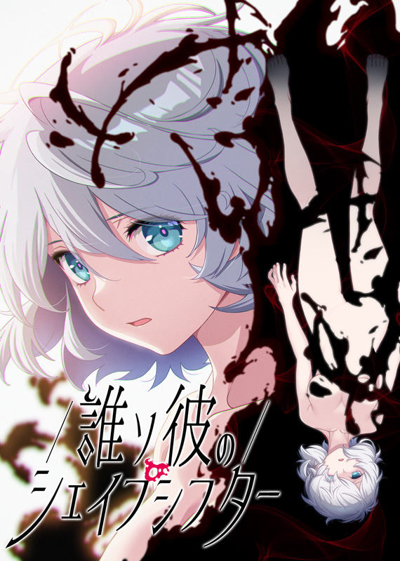 VNDB cover