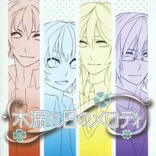 Komorebi no Melody
