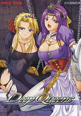 Deep Queens