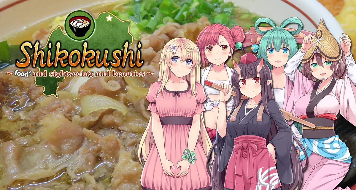 Chitei No Nikuya