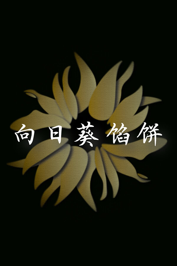 Sunflower Pie | vndb