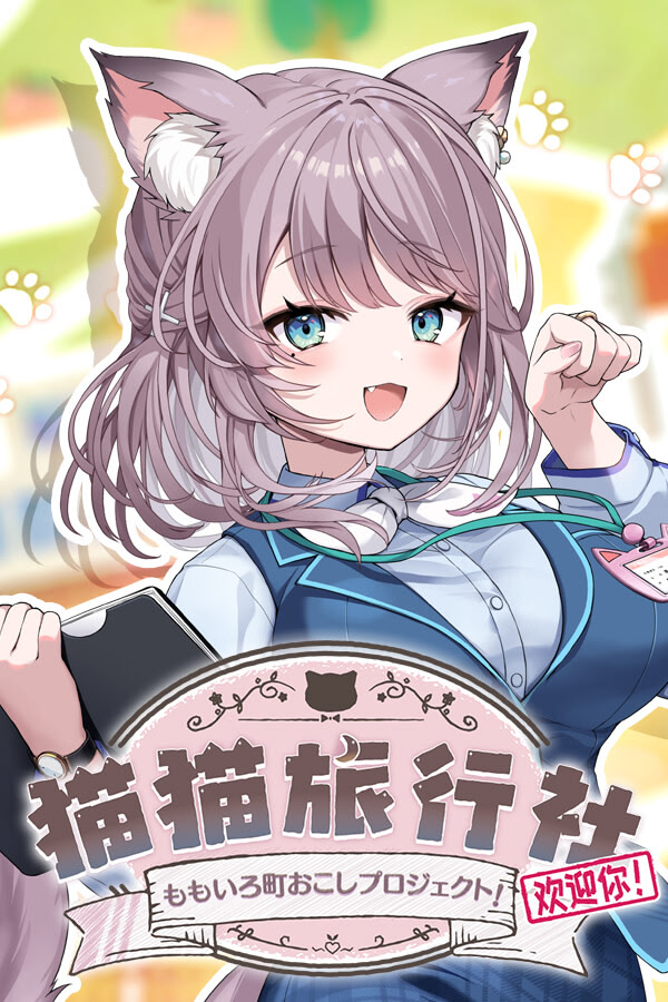 Nekoneko Ryokousha: Momoiro Machiokoshi Project!