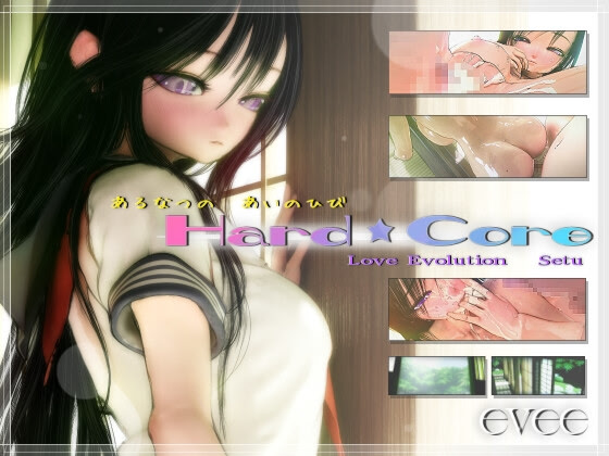 Love x Evolution Hard★Core ~Setsu Ver~ cover