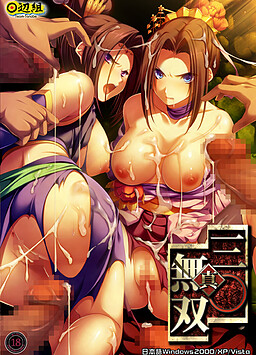 Shin Sangoku M*sou