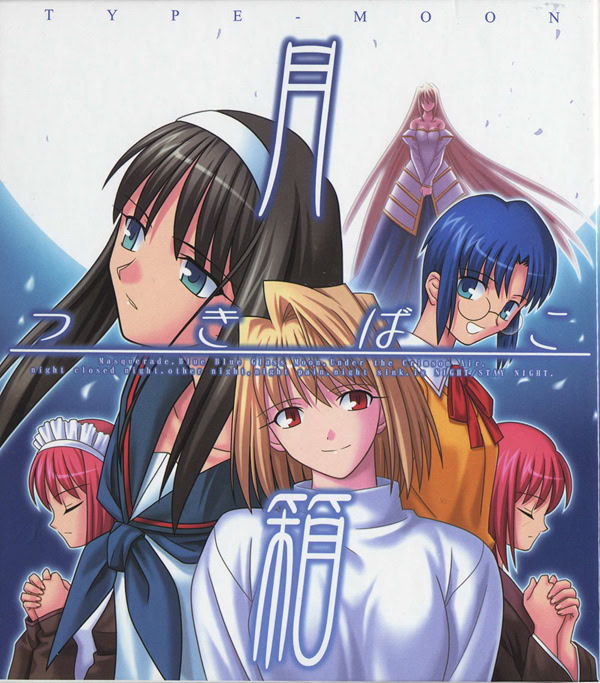 Tsukihime | vndb
