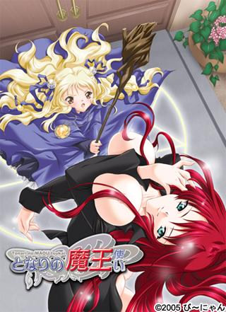 VNDB cover