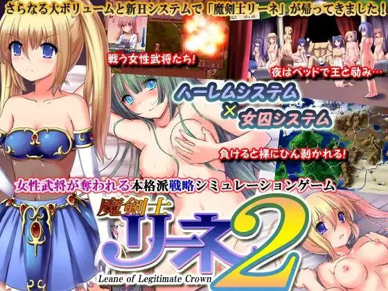 Makenshi Leane 2 cover