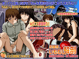 Ojou-sama Imomushi no Kaibou