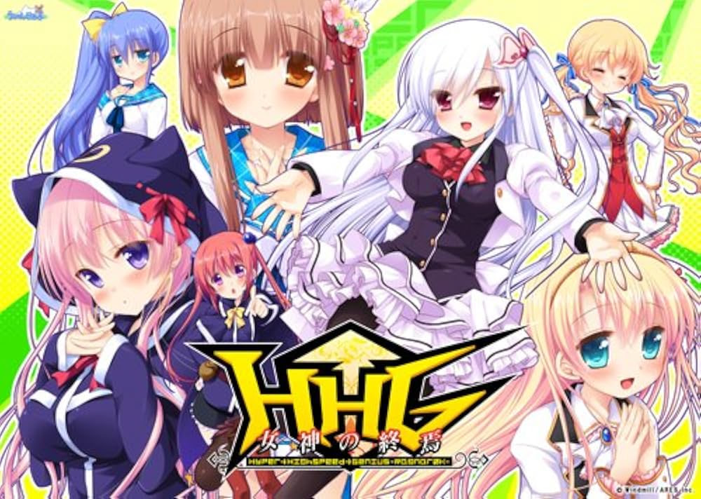 HHG Megami no Shuuen