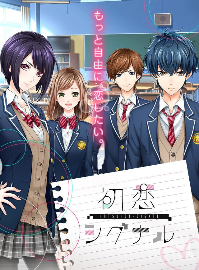 First Love Story
