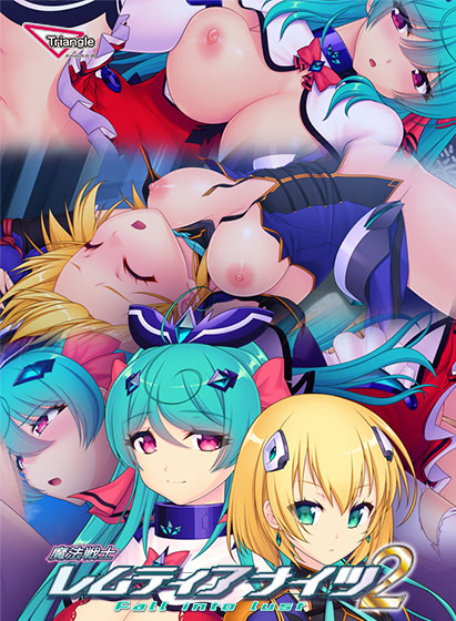 Mahou Senshi Lemmtear Knights 2 - Fall into lust cover