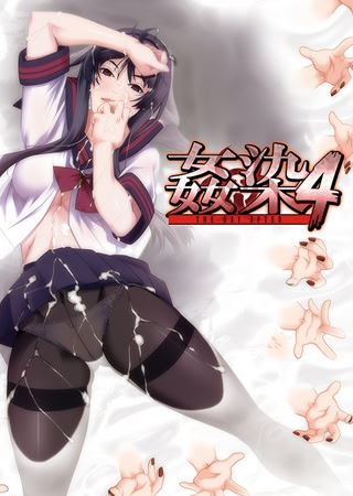 VNDB cover