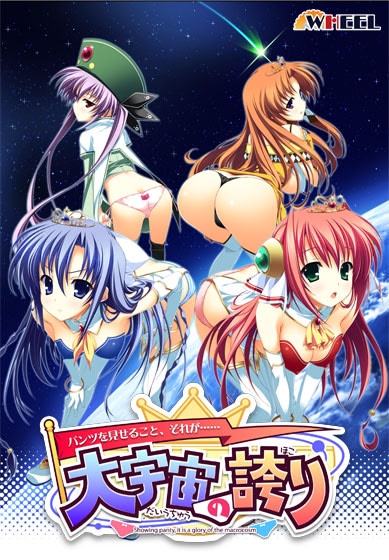 VNDB cover