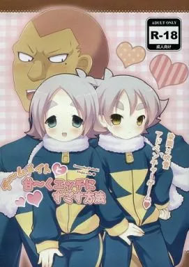 Teammate to Ama~ku H ni Sugosu Houhou