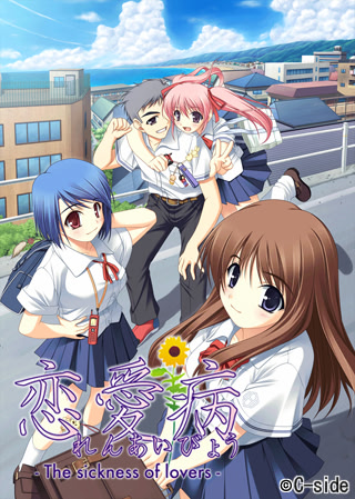 Ren'ai Byou cover