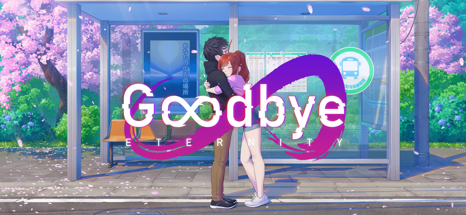Goodbye Eternity cover