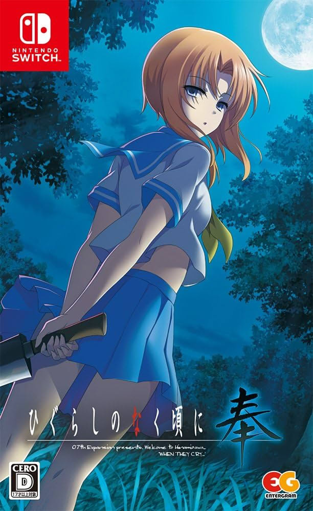 Higurashi No Naku Koro Ni Staffel 2 Deutsch Higurashi no Naku Koro ni Kai | vndb