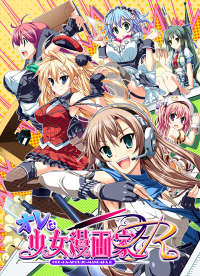 Ore wa Shoujo Mangaka