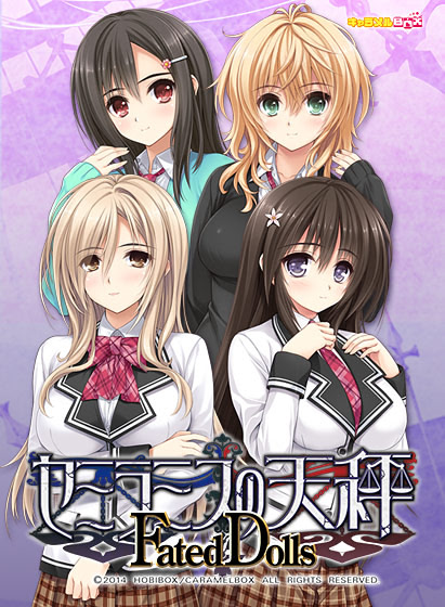 Semiramis no Tenbin Fated Dolls