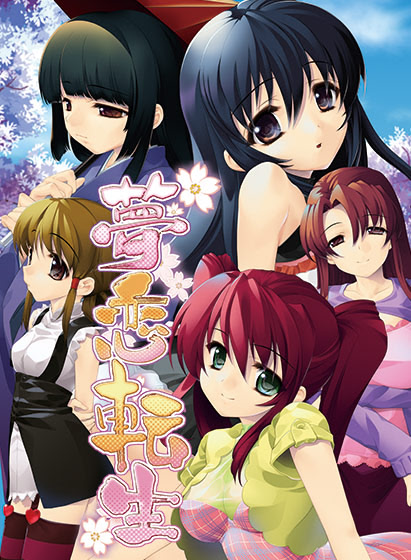 Yumekoi Tensei