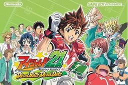 Eyeshield 21: Devilbats Devildays cover