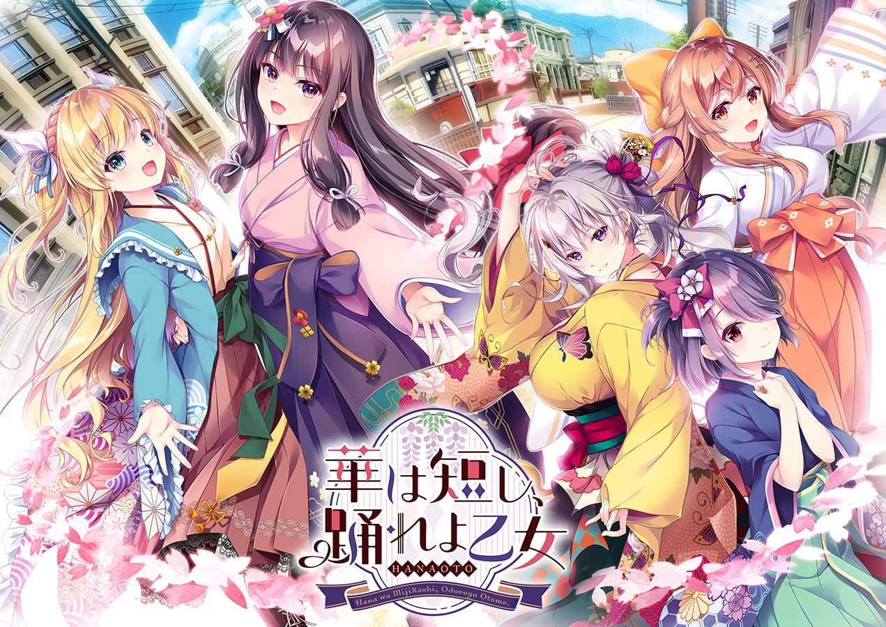 Hana wa Mijikashi, Odoreyo Otome