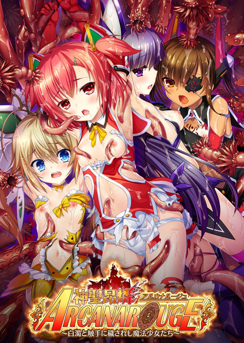 Shinsei Kourin Arcanarouge ~Hakudaku to Shokushu ni Kegasareshi Mahou Shoujo-tachi~