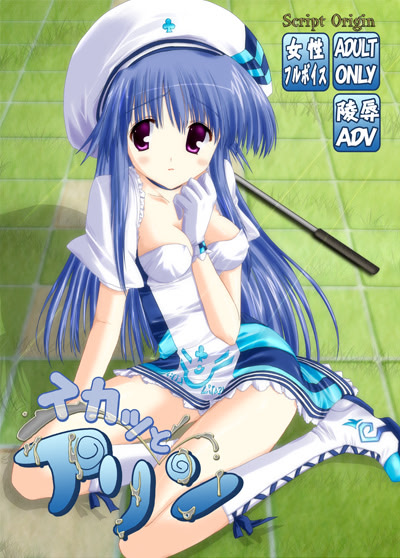Sukatto Arin cover