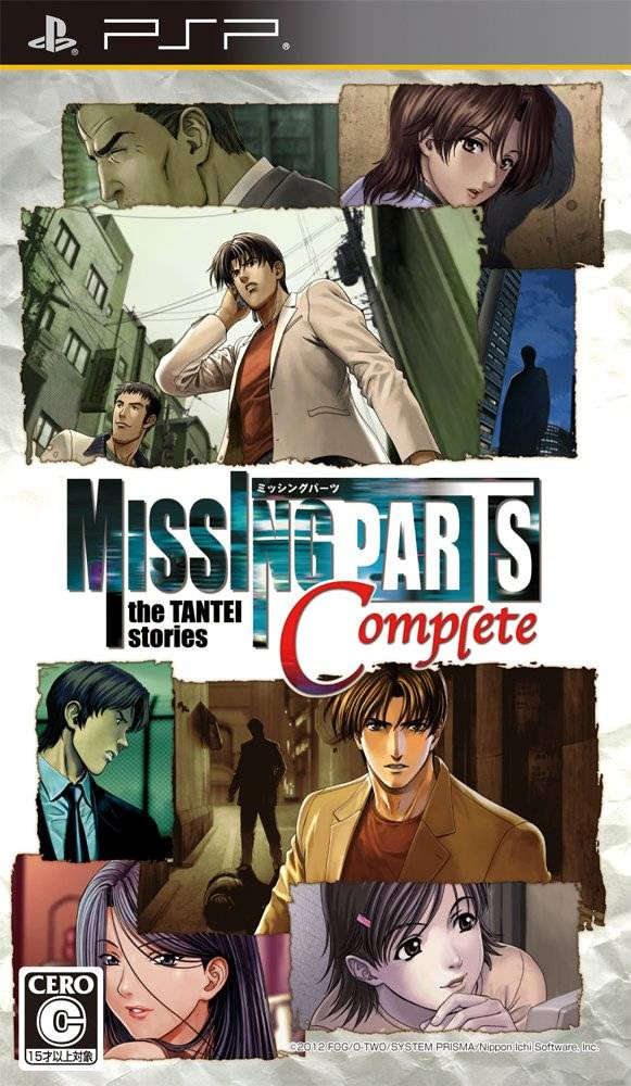 USED PS2 PlayStation 2 MISSING PARTS sideA the TANTEI
