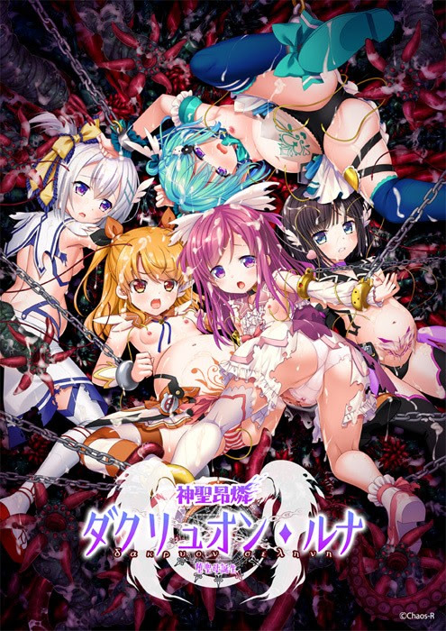VNDB cover