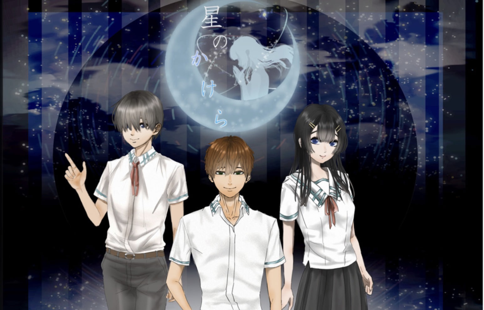 Hoshi no Kakera