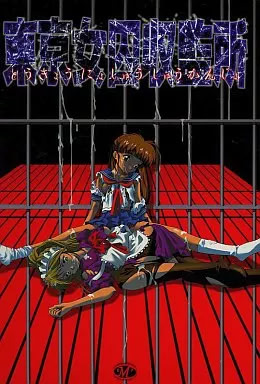 Tokyo Nyoshuu Shuukanjo cover