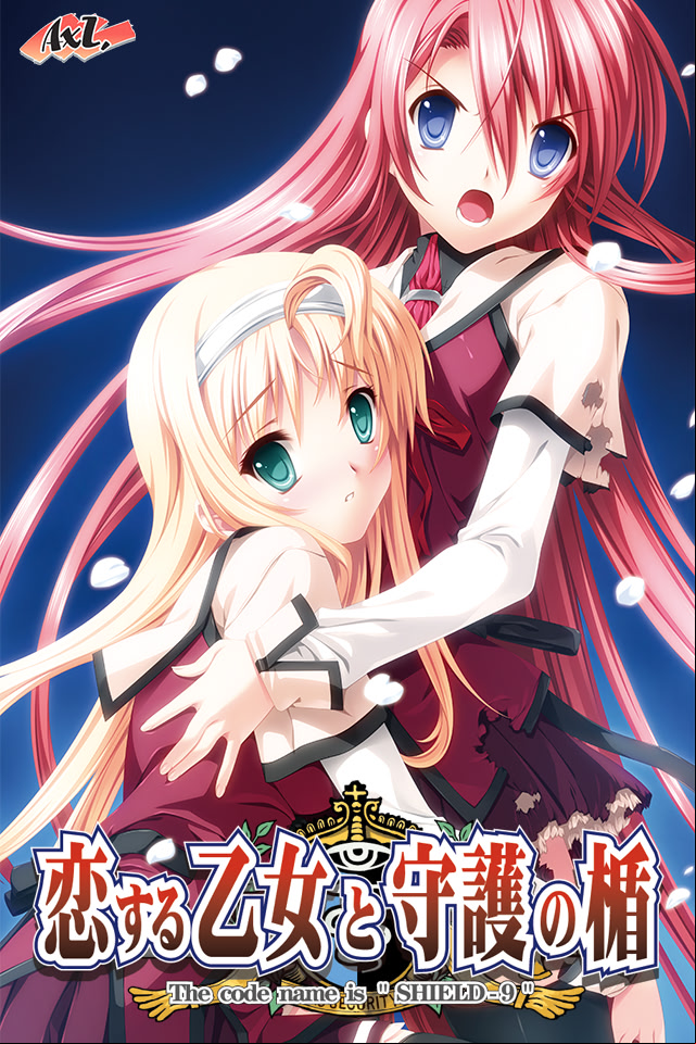 Koisuru Otome to Shugo no Tate - The Code Name is 