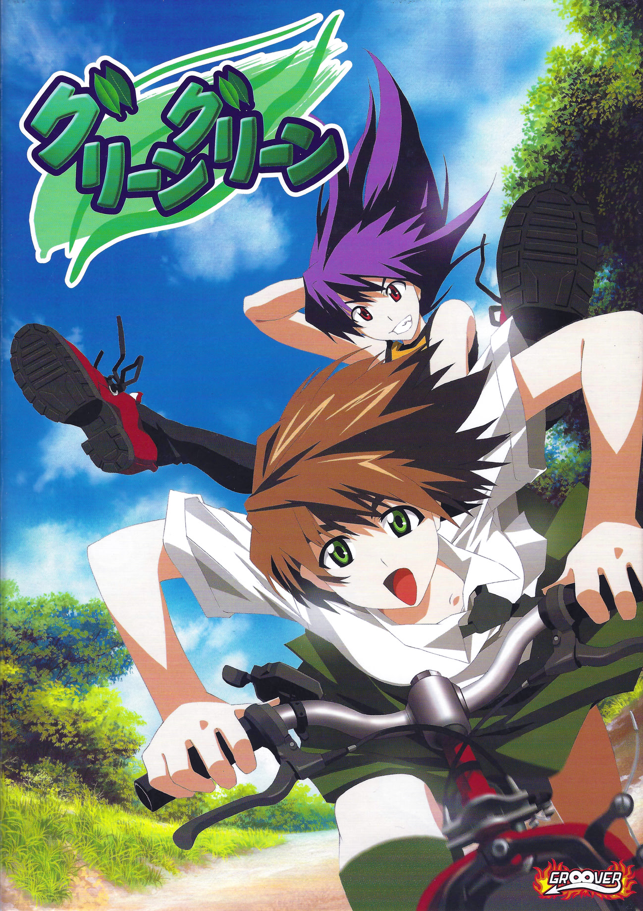 VNDB cover