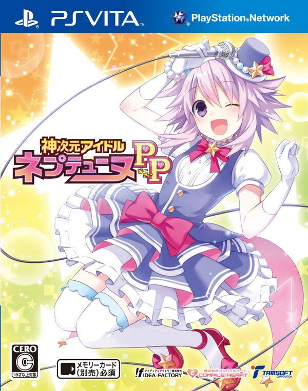 Kami Jigen Idol Neptune PP