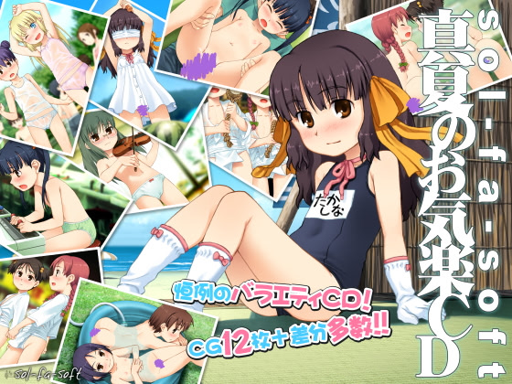 VNDB cover