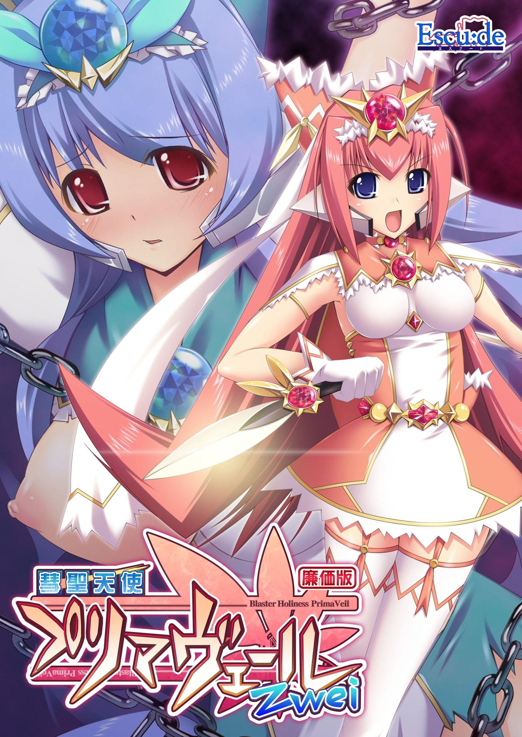 VNDB cover