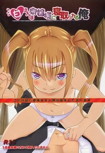 Amaenbo Ojou-sama ni Netorareru Ore