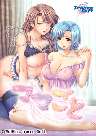 Mama Goto cover