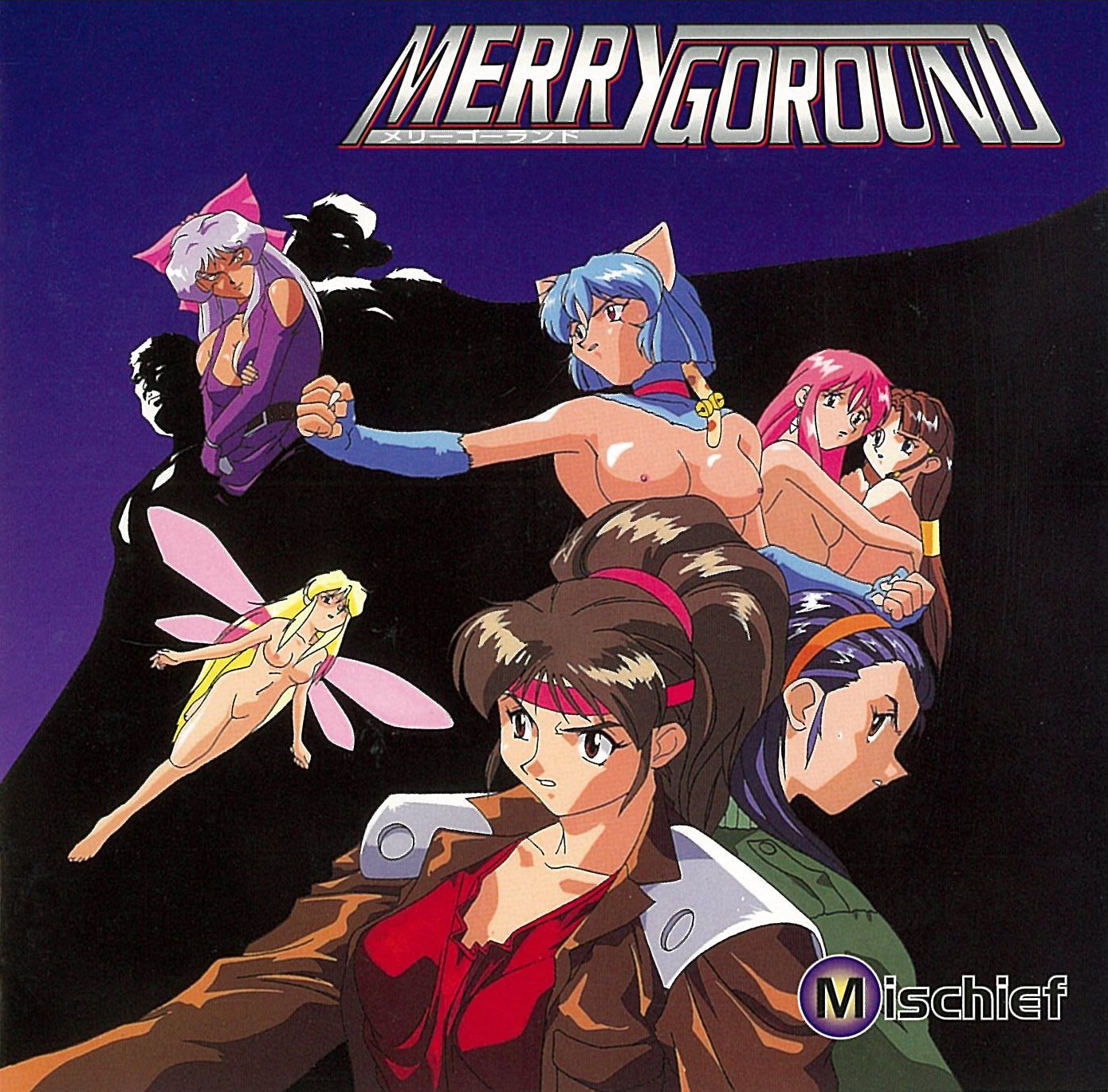 Merry Go Round