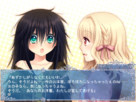 月と森とあなたとわたし 游戏 CG 截图 5