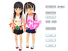 なかよしれず 游戏 CG 截图 1