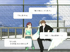 Screenshot sf10680