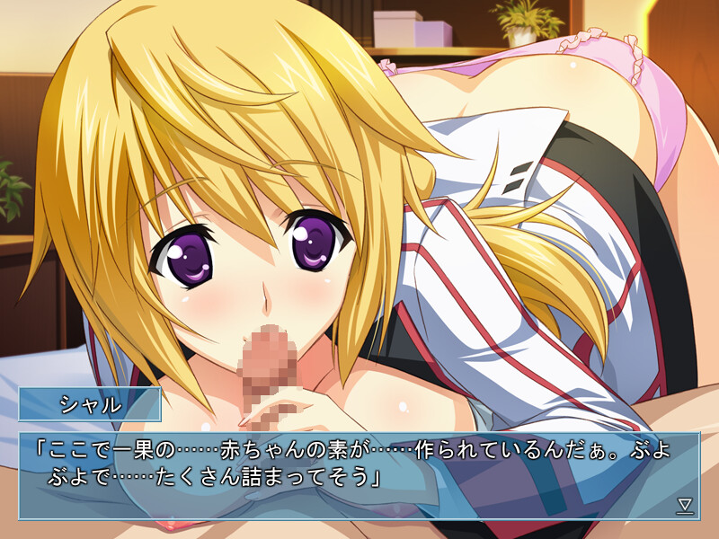 Charlotte Hentia