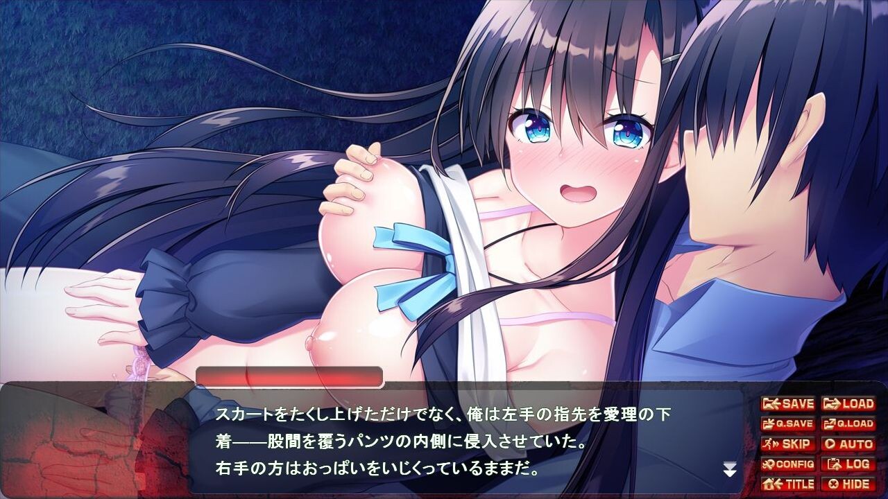Bouin Kouya - Hakudaku no Bitch Hime ~Anata no Ookii no Dondon Watashi ni Buchikonde♥~/Guerrilla Shoujo Hunt ~Tsukamattara Mohican Yarou no Seieki Benjo~ screenshot 8
